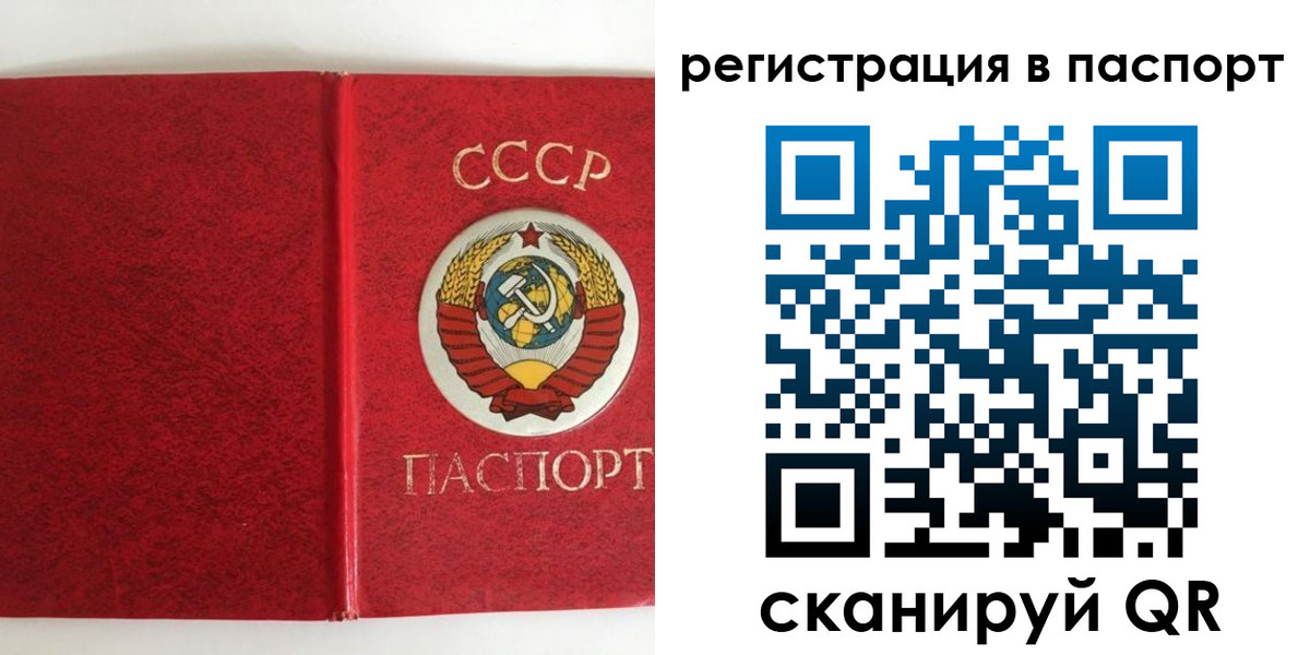 временная регистрация госуслуги в Охе
