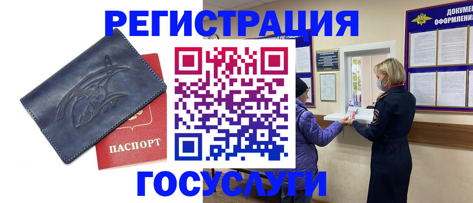 регистрация для школы в Охе